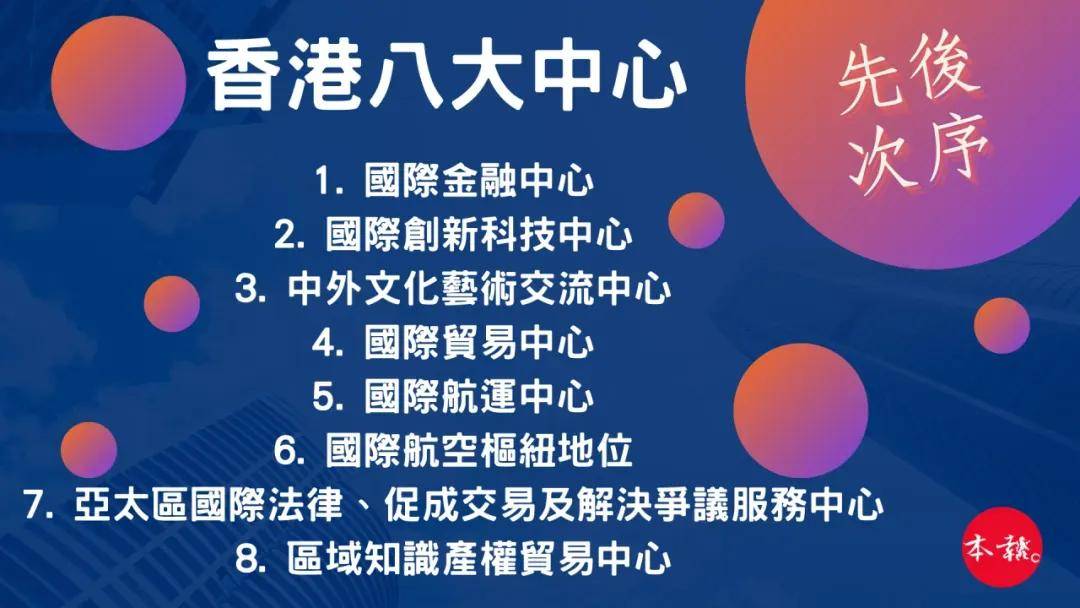香港二四六资料周期性难解，深入解析_NCX68.489云端版