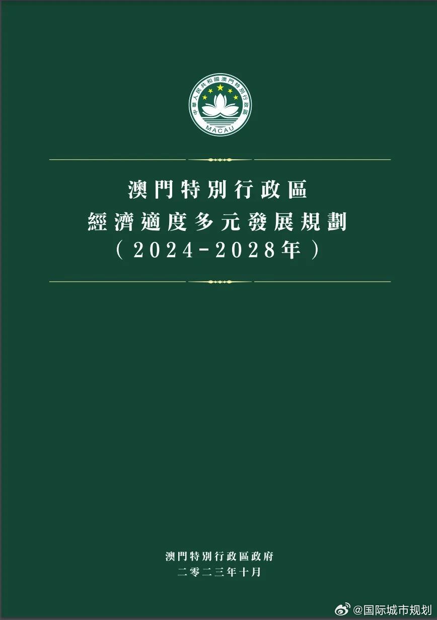 2024澳门全面免费指南金钥匙，决策参考资料版AET103.53试点版发布
