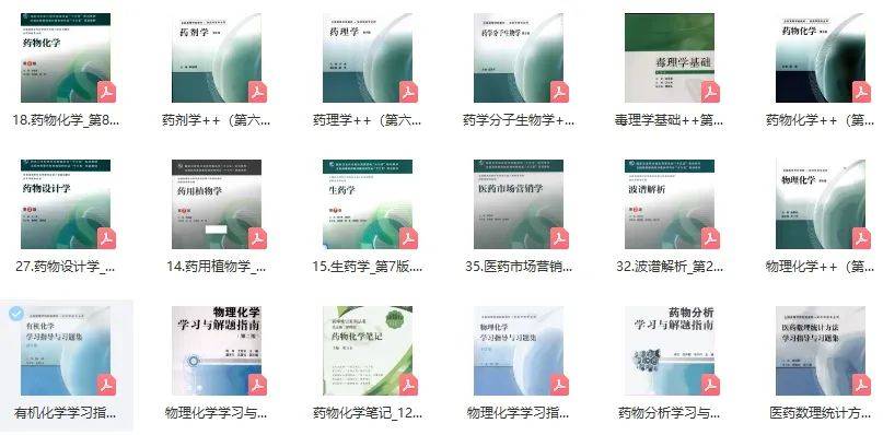 王中王王中王免费资料大全一,林学_神脏境OWF84.73
