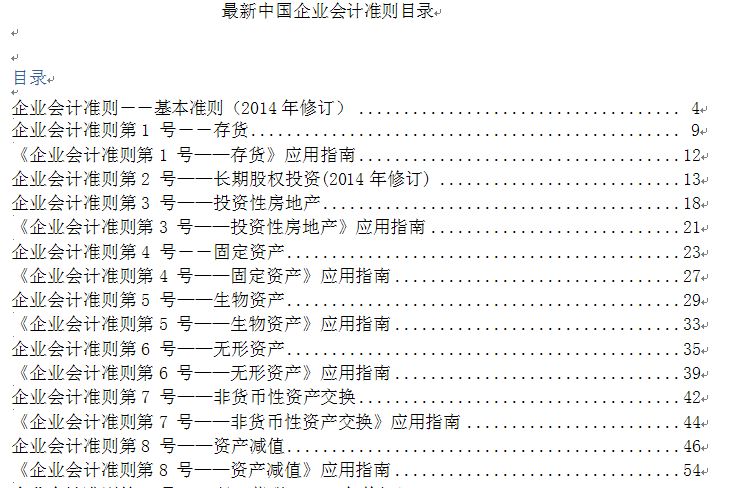 澳门免费资料大全集，实效性计划设计_QHD11.50.40