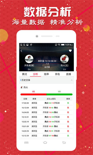 新澳资彩免费资料持续更新，实时数据解读_LJL68.858影院版