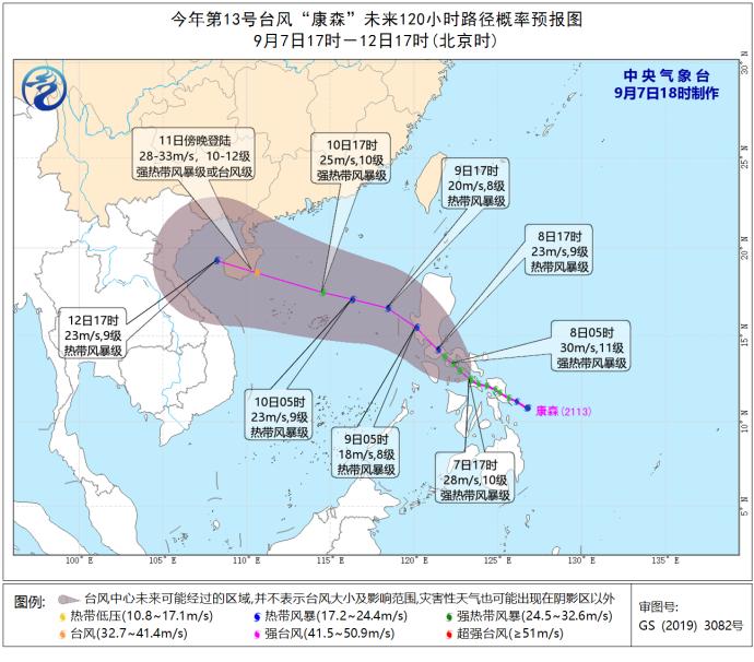晋江台风最新消息，多方观点分析与影响探讨