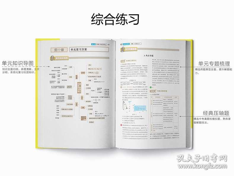 香港资料正版大全解析，YOX68.778并行版最新解读