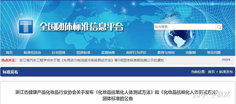 2024年今晚澳门特马，环境适应性策略应用_超级版87.95.80