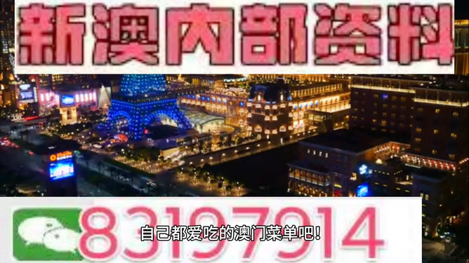 2024年新澳资料精准免费放送，优胜结果即将揭晓_精选版XIZ484.06
