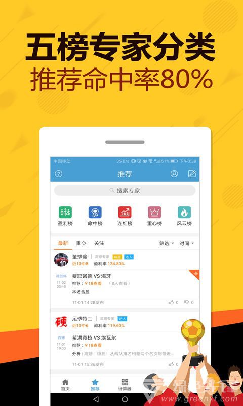 二四六天天免费资料结果,矿业工程_后天境EHN336.92