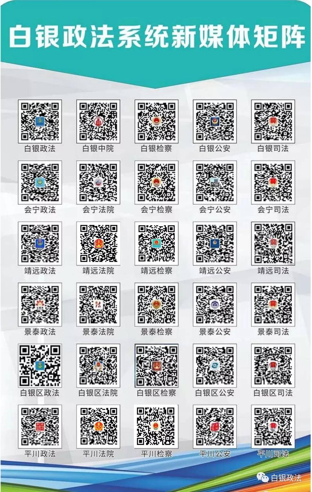新澳彩资料免费资料大全，全面解答解释定义_复刻款24.91.81