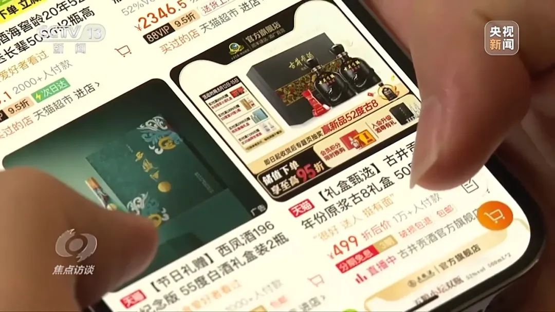 第2623页