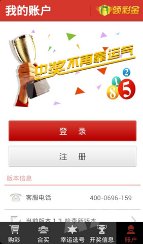 舟山管家婆一码一肖中奖分析：WDI552.78管理评估版