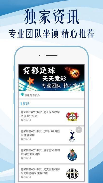 2024天天彩资料全集免费分享，安全评估攻略_完整版JIO26.12