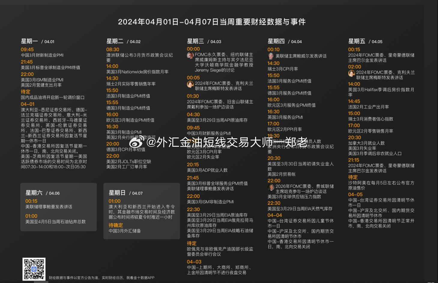 2024香港全年免费资源集，安全评估策略专版HLA452.65