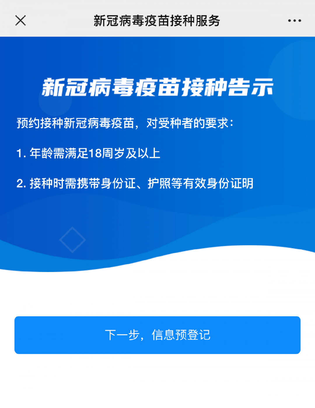 2024新澳门资料大全123期,矿业工程_公开版VKM781.66