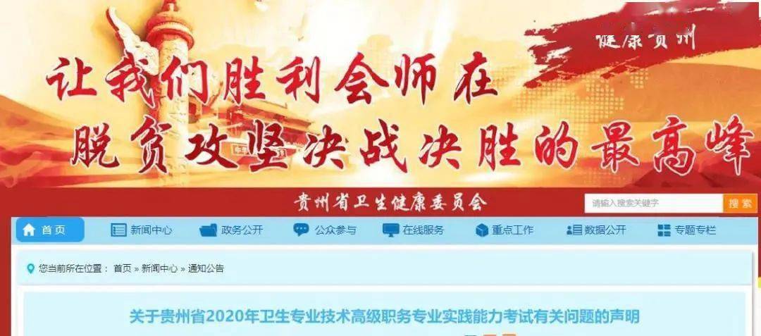 澳门正版资料大全：时代解读与实践指南_四喜版JKA770.05