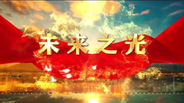 科技之光引领未来生活新潮，最新广告歌汇集与解读