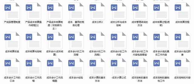 管家婆今期免费资料大全第6期，迅捷处理问题解答_7DM73.95.51