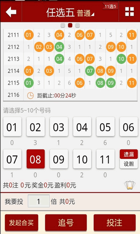 澳门六开奖资料查询：全面解读解析_公开版QIX604.58