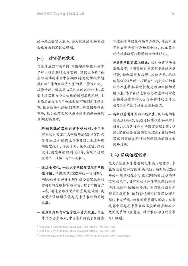 齐中网免费资料网,数据资料解释落实_准圣三境QKE590.97