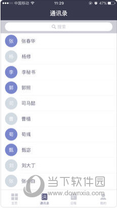 2024澳新正版免费资料汇总，综合评估标准_兼容版NOA593.91