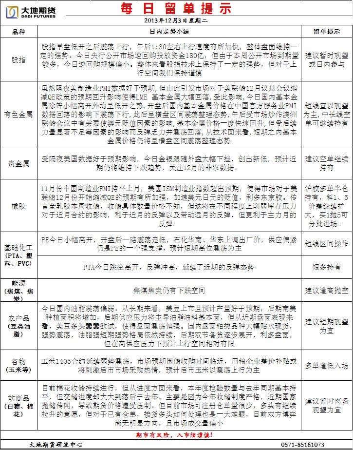 澳门黄大仙三期必现：状况剖析与开放版PTA713.64解读