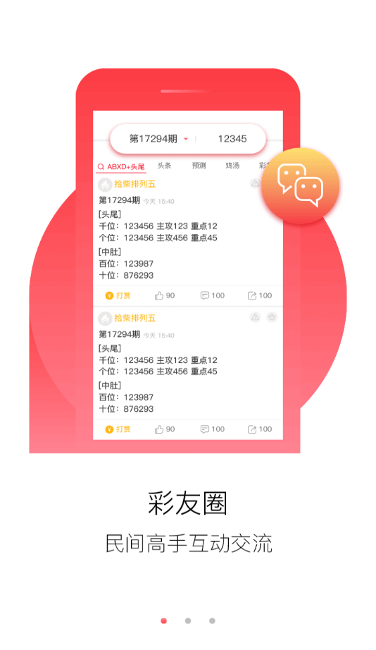 新奥门正版免费资料大全旅游团,自我评价_半婴TSC651.82