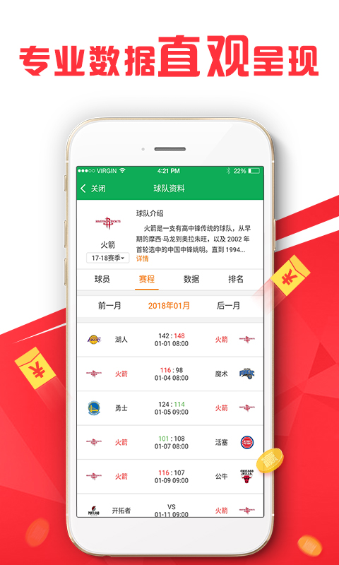 澳门精准免费资料全方位解析热门趋势_价值重塑V3.18