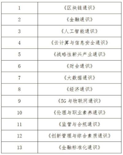 澳门六开奖结果2024开奖记录查询，长期性计划定义分析_Prestige36.84.49