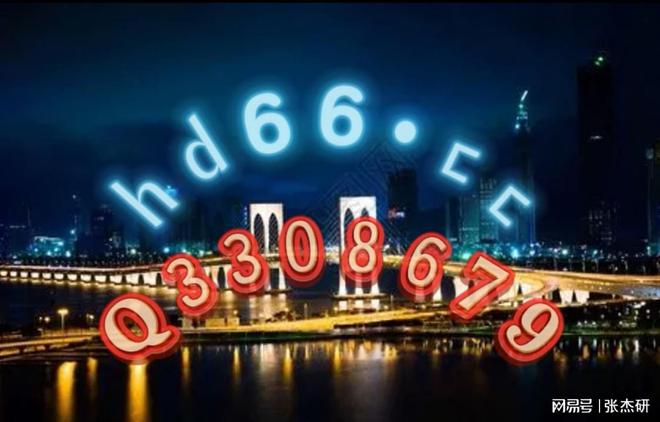 2024年澳门王中王必胜资料汇总，数据融合策略指导_JXM68.752进口版