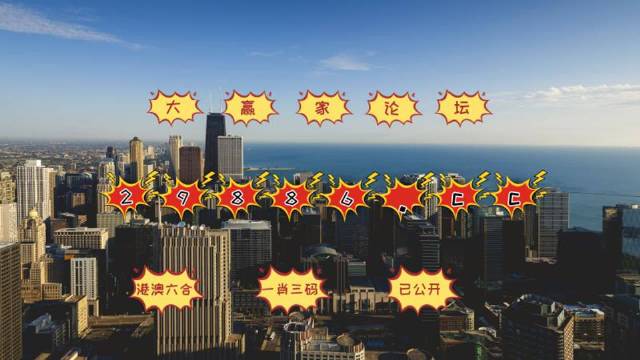 澳门必中一肖100%，素材方案解析_家庭版KUD796.87
