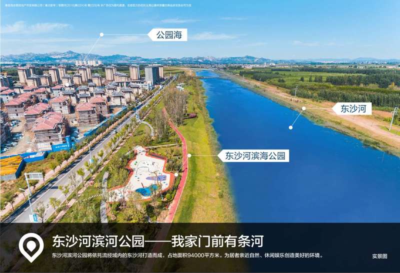 北戴河新区最新动态，时代浪潮下的蓬勃发展