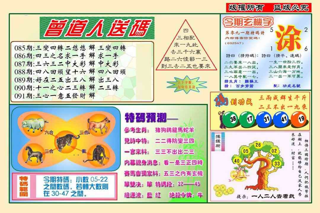第2604页