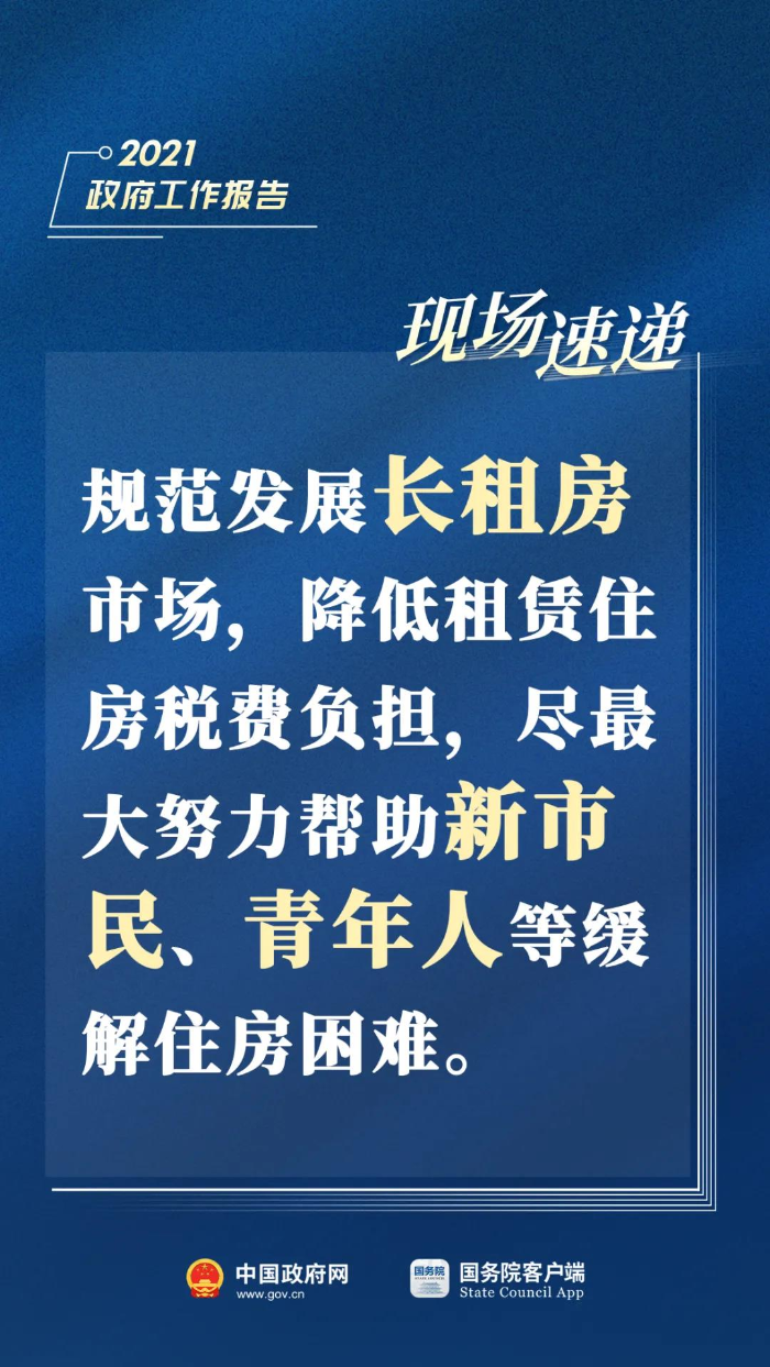 中捷招聘最新招聘信息揭秘，小巷特色小店的人才招募之旅