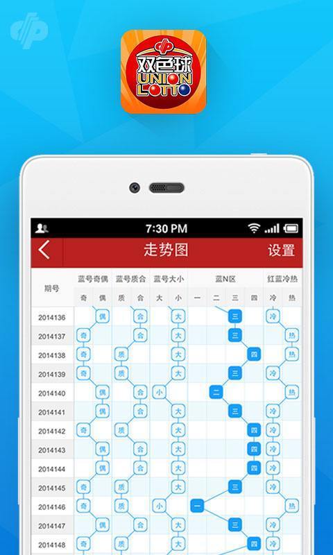 修改后的澳门一肖精准预测，揭秘全新研究攻略_固定版MZR825.98