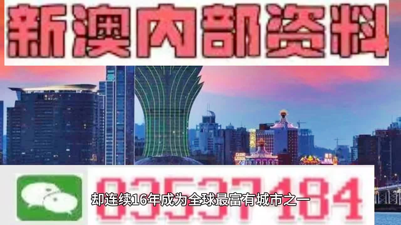 “2024年澳门精准信息免费共享及持续实施计划_BTK68.678互动版”