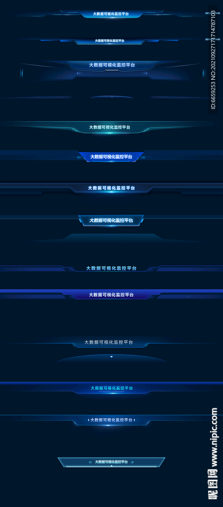 第2603页