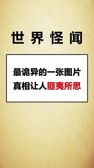 香港资料大全正版资料图片全网热议背后真相揭秘_特刊2023.10