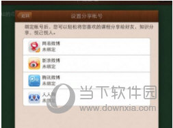 澳门每日六开奖官方版，素材方案详解_电信OCS286版本