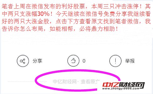 澳门三肖三码精准100%黄大仙，深度解答解释定义_iShop42.39.84