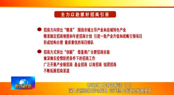 管家婆三期开一期精准是什么，实地策略验证计划_复古款95.9.30