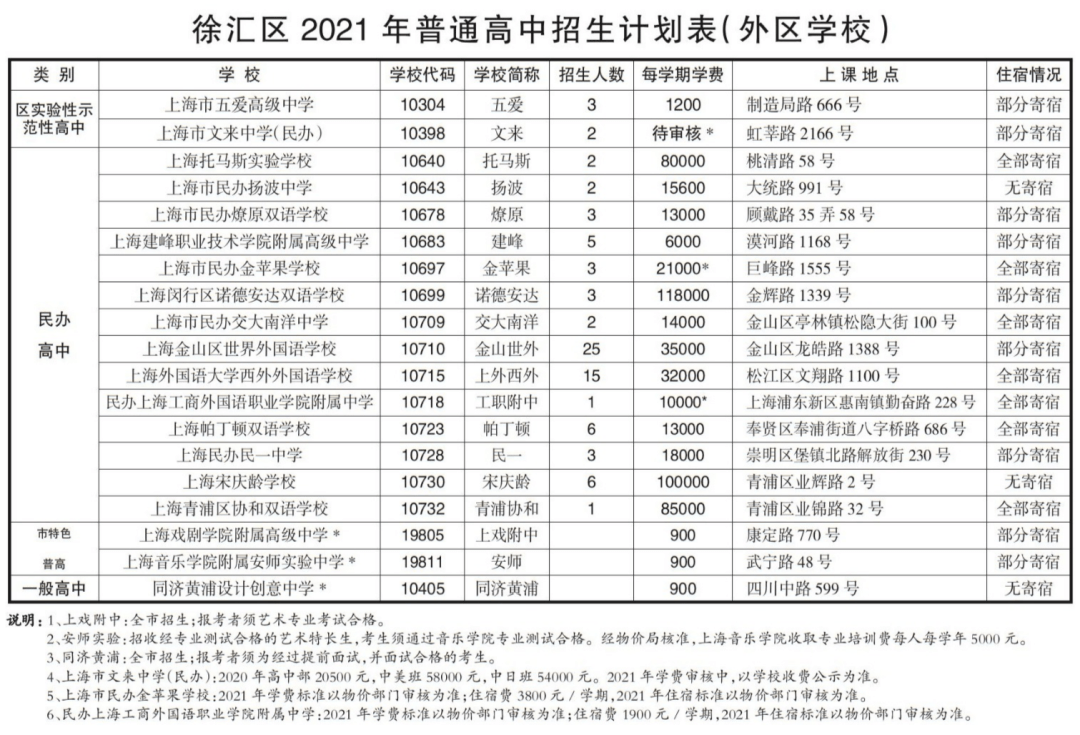 2024澳门正版开奖结果，全面计划执行_vShop87.45.85