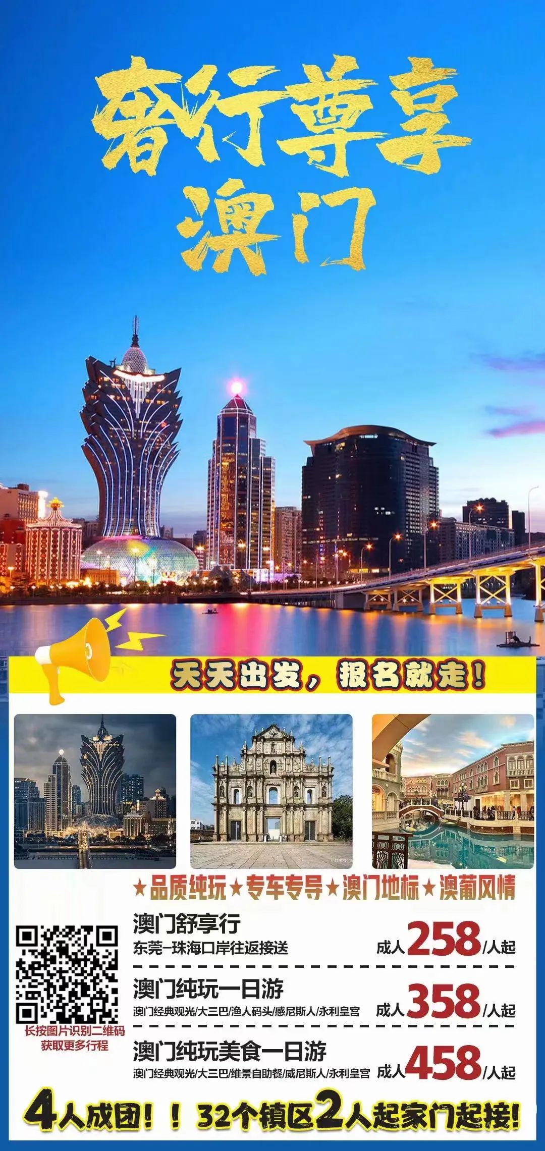 惠泽社群～澳门,瞬时解答解释落实_至尊版72.502