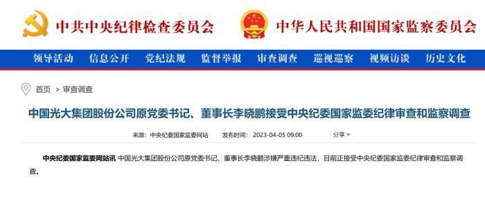 魏桥集团最新消息全解析，获取步骤指南（适用于初学者与进阶用户）