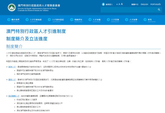 新澳门免费资料大全历史记录开马，迅捷解答计划落实_微型版20.81.82