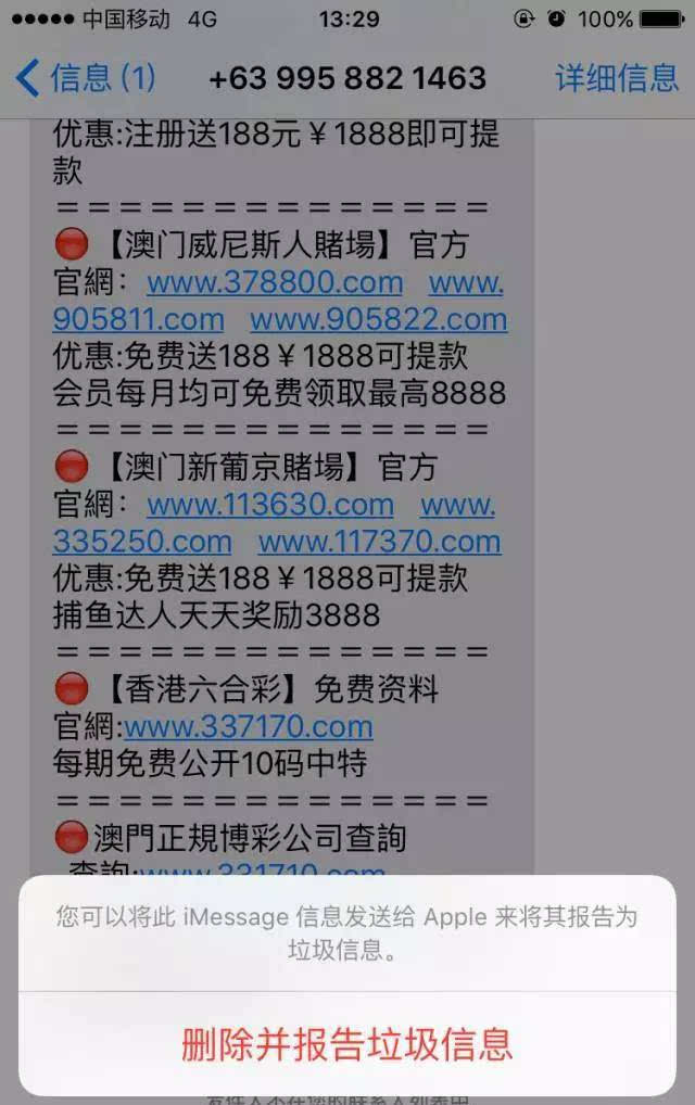 2024新澳免费资料内幕揭秘绝密分析方案_A计划特刊1.0