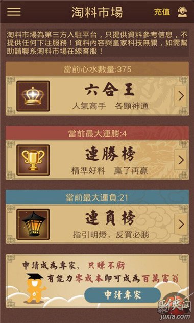 正版全年免费资料大全下载网，数据整合设计执行_Holo91.92.52