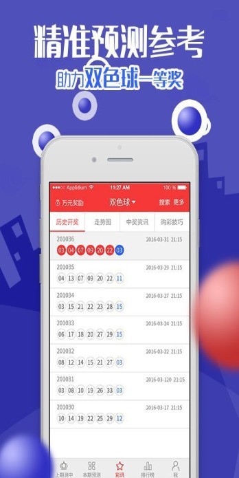 “白小姐三肖三期必中一肖，百度开奖详述_版本PVX68.346升级版”