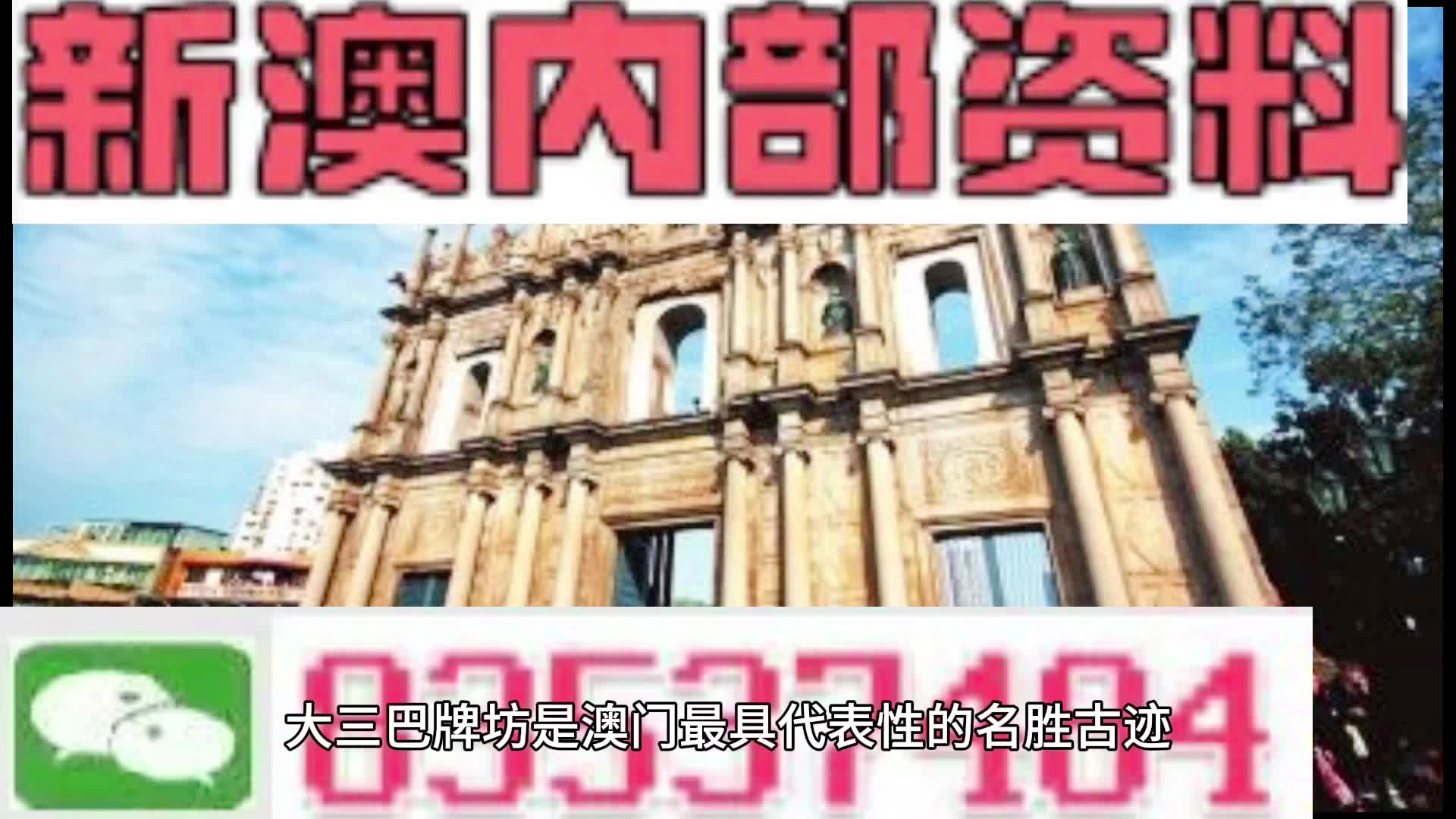 澳彩精准资料今晚期期准,稳定解答解释落实_android27.2