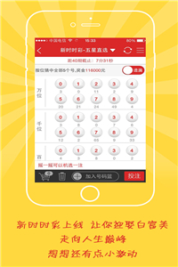 2024新澳门天天彩期期精准，深度策略应用数据_限量款52.38.23
