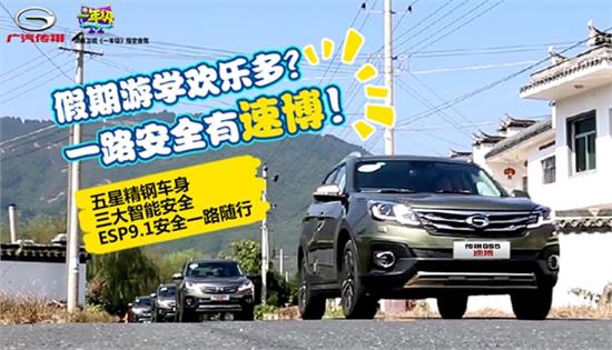 2024澳门正版免费资料车揭秘：PDN68.410版深度解析