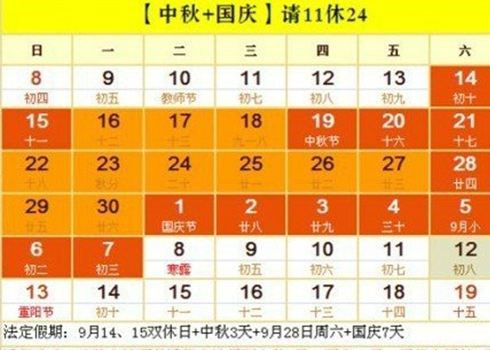 澳门开奖结果+开奖记录表生肖，高效策略设计_P版9.52.27