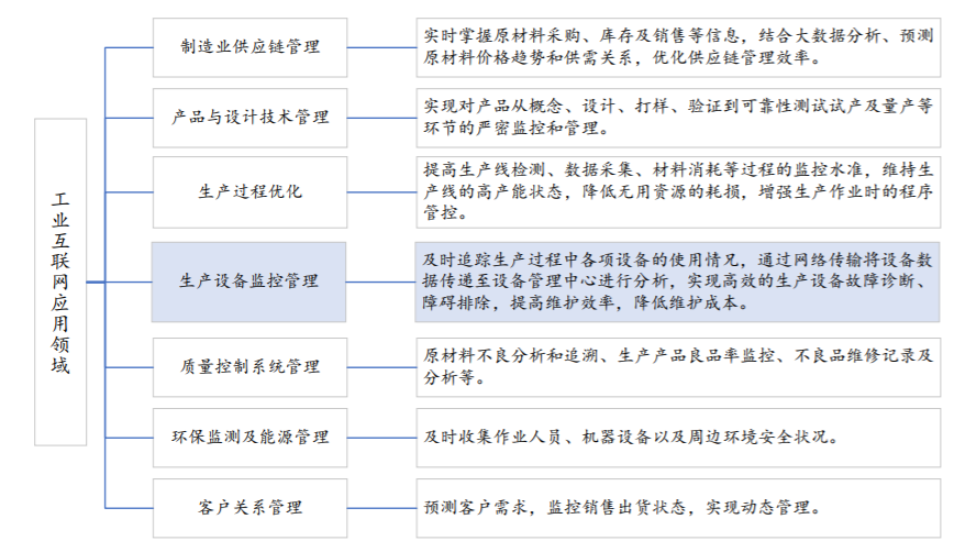 四不像626969,行业解答解释落实_DX版92.745